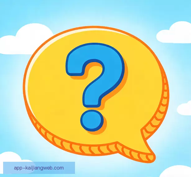 常见问题